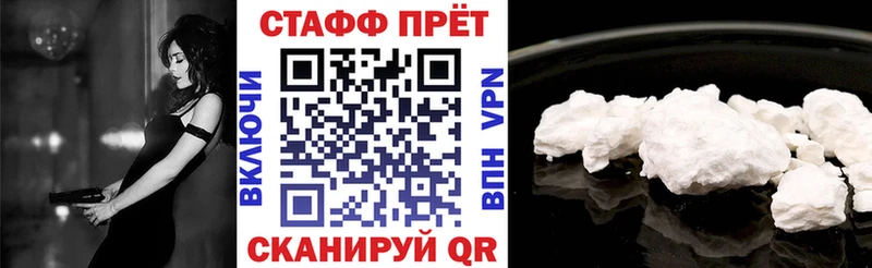 Купить наркотик Орехово-Зуево АМФЕТАМИН Меф мяу мяу СК ГАШ Каннабис