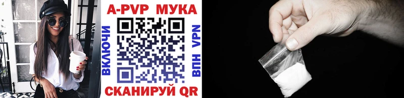 Альфа ПВП Crystall  blacksprut ТОР  Орехово-Зуево 