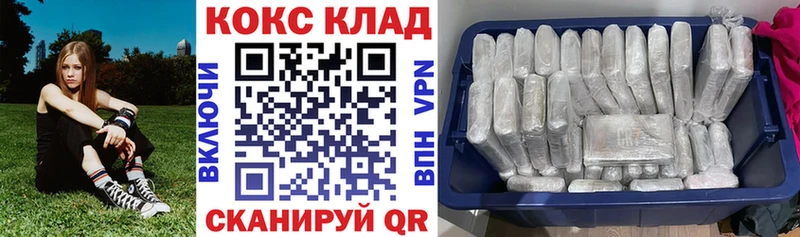 COCAIN Эквадор Орехово-Зуево