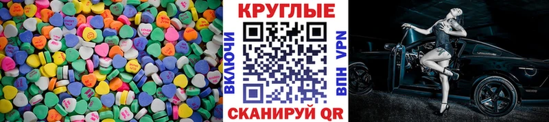 ЭКСТАЗИ mix  дарк нет Telegram  Орехово-Зуево  mega маркетплейс 