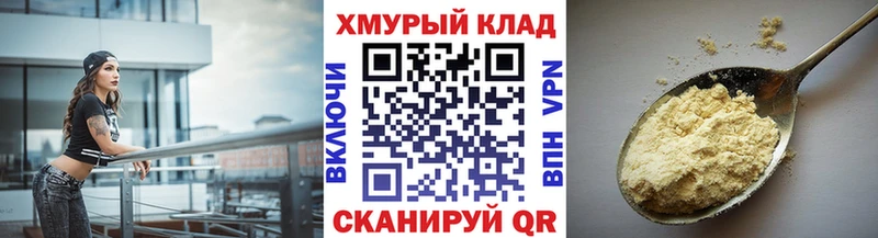 МЕГА сайт  Орехово-Зуево  дарк нет какой сайт  ГЕРОИН Heroin 