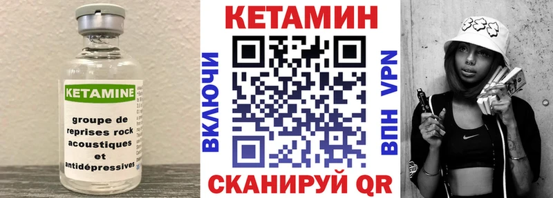 omg   Орехово-Зуево  нарко площадка формула  Кетамин VHQ 