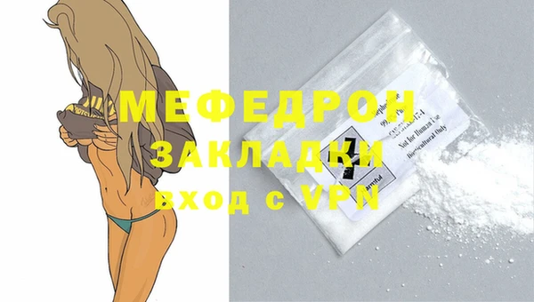 шишки Нефтегорск