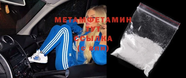 меф VHQ Бронницы