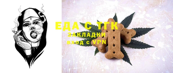 меф VHQ Бронницы