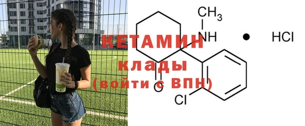 apvp Бородино