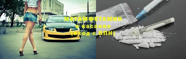 индика Бугульма