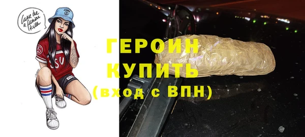 apvp Бородино