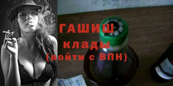 меф VHQ Бронницы