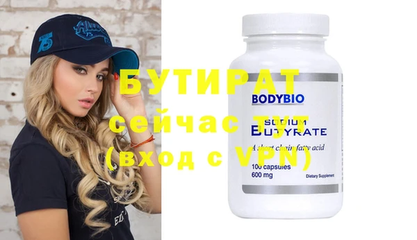 индика Бугульма