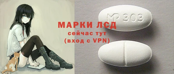 прущие грибы Нея