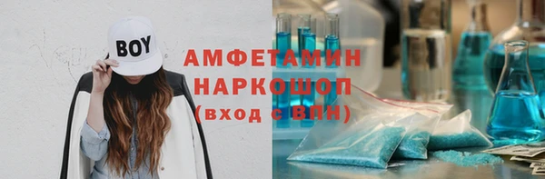 мефедрон Нефтекумск
