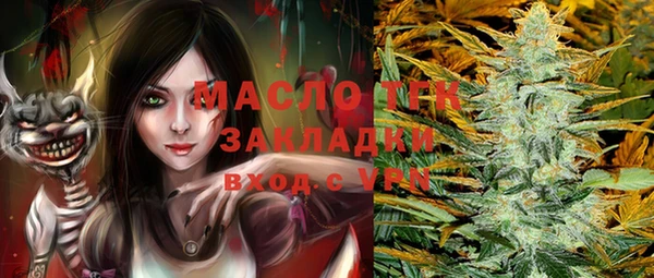 меф VHQ Бронницы
