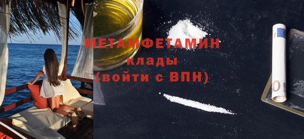 меф VHQ Бронницы