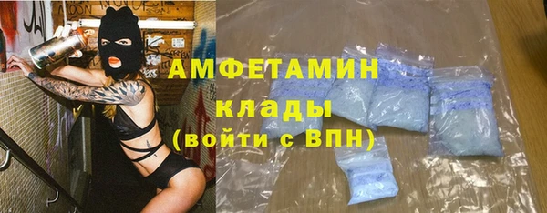 шишки Нефтегорск