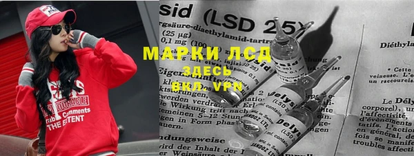 меф VHQ Бронницы