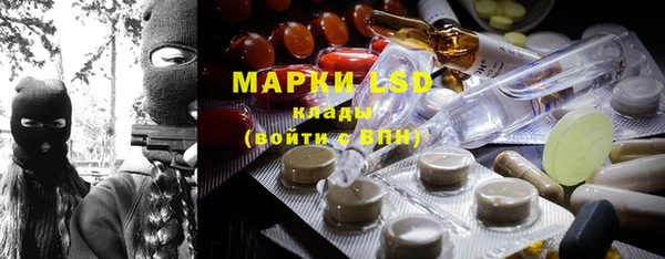 шишки Нефтегорск