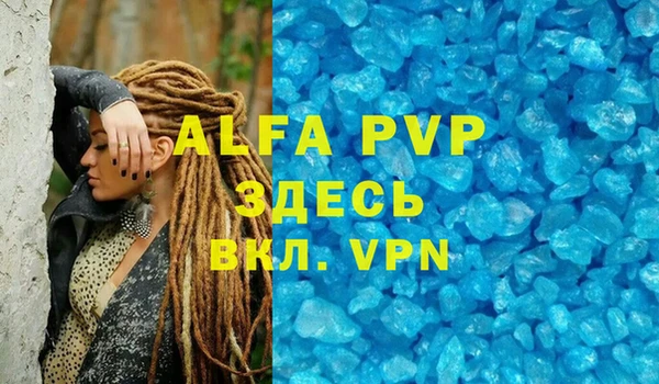 герыч Артём