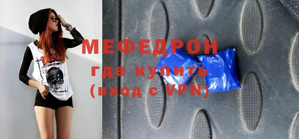 apvp Бородино