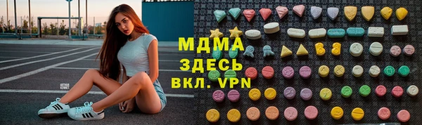 меф VHQ Бронницы