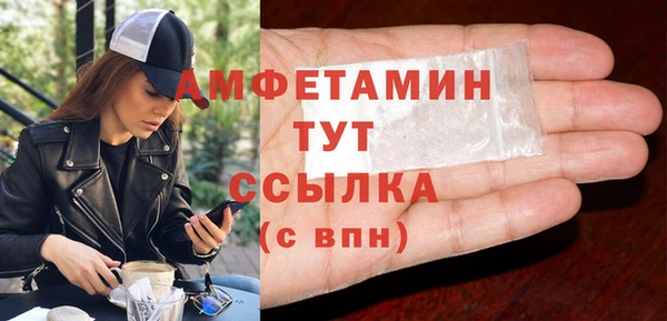 меф VHQ Бронницы