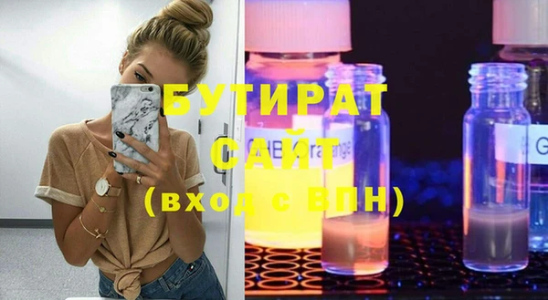 индика Бугульма