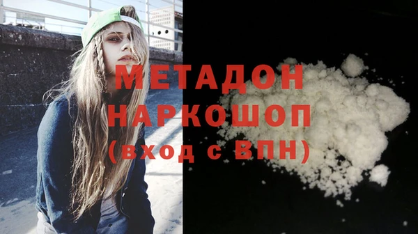 apvp Бородино