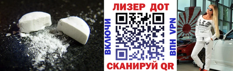 купить закладку  Орехово-Зуево  Лсд 25 экстази ecstasy 