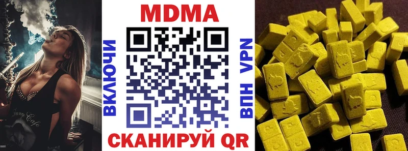 МДМА кристаллы  нарко площадка какой сайт  Орехово-Зуево 