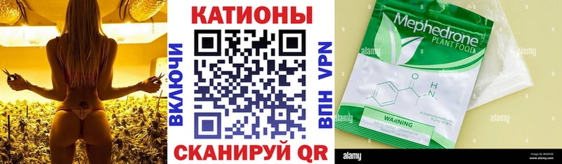 Мефедрон mephedrone купить цена Орехово-Зуево