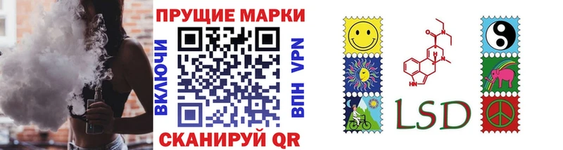 Марки N-bome 1500мкг  Орехово-Зуево 