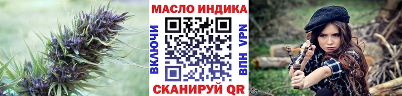 цена наркотик Орехово-Зуево Дистиллят ТГК гашишное масло